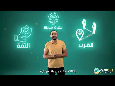تكاليف إرسال الأموال لجميع أنحاء المغرب إبتداء ا من 5 دراهم فقط