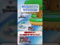 絶対に炎上する無料版スマブラのヤバ技3選 #スマブラ #スマブラsp #無料スマブラ #ゲーム #実況 #shorts