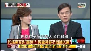 01112016正晶限時批》P2變相走路工？莊敬高職動員挺朱？給千元？
