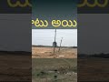 అప్పు చేస్తే తల వంచాలి తప్పు చేస్తే తల దించాలి Best motivational quotes emotional quotes