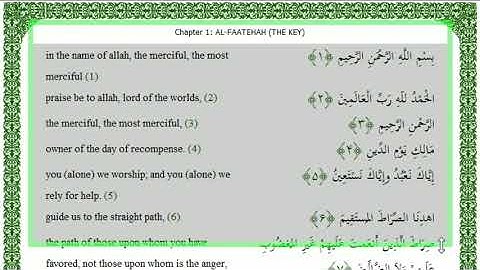 سوره الفاتحه | sura 1. AL-FATIHA | The Opening | quran