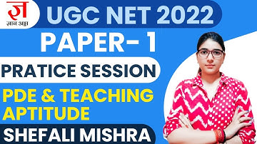 NTA UGC NET 2022 | 2000 Most Important MCQ