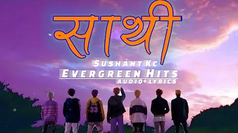 Sathi - Lyrics Song || Sushant Kc || Lyrical Audio || Lyrical Video || Nepali Song Lyrical Video ||