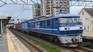 1071ﾚ EF210-128号機牽引貨物列車(下り)相見駅通過