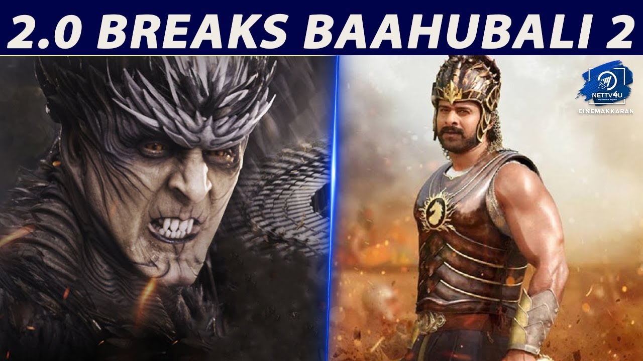 2Point0 To Break Baahubali Records? I Superstar Rajinikanth | Shankar I Prabhas I SS Rajamouli