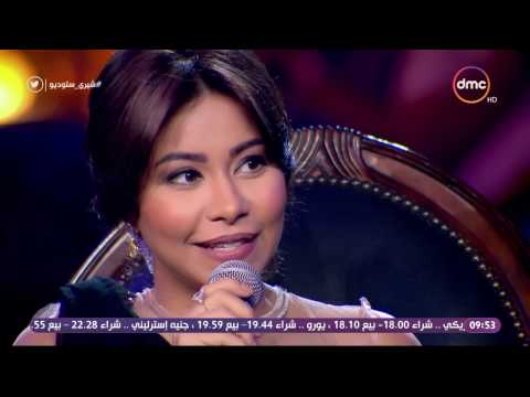 شيري ستوديو شيرين عبد الوهاب لـ مروان خوري إعتبرني أختك أنا عايزة أتعامل معاك