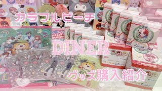 カラフルピーチ　ダイナー缶バッジ　もふくん25個 mqdefault.jpg