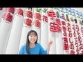 芦田愛菜 小学館の図鑑NEO 新版 地球 TVCM 芦田愛菜 小学館の図鑑NEO 新版 地球 TVCM