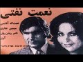 فیلم نعمت نفتی 