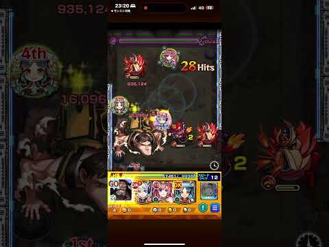 [#モンスト] カイドウSS雷鳴八卦をピーク・フィンガーに打ってみた！進撃の巨人コラボ[#進撃の巨人]