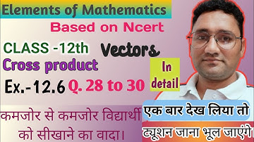 Cross product of two Vectors | Elements of mathematics | class 12 ch 12 | Ex. 12.6 q 28 to 30 | CBSE