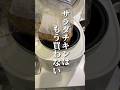 【爆痩せ炊飯レシピ】え、サラダチキンまだ買ってるの?