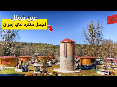 عين فيتال كما لم تراه من قبل جمال الطبيعة بين الجبال والأنهار