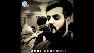 Surah Al Shams  Qari Raad Al Kurdi  Beautiful Recitation Of Quran