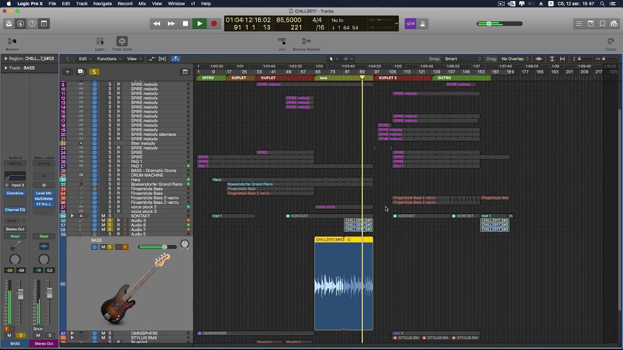 Создание музыки в Logic Pro X #6