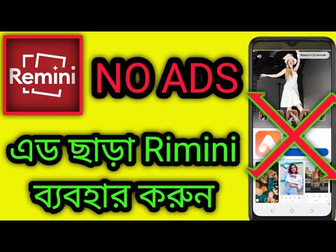 Buy Rimini Pro Rimini pro | NO ADS | - YouTube