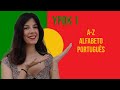 Португальский язык с нуля | урок 1: португальский алфавит