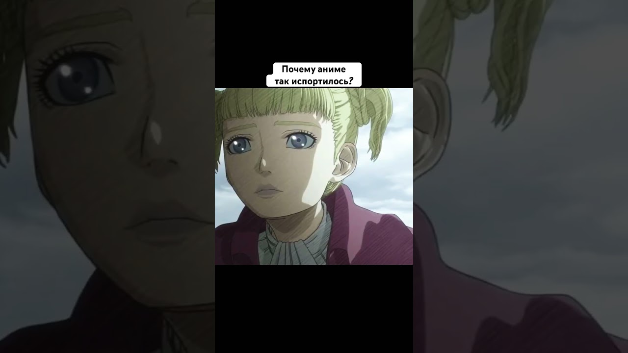 Аниме раньше было лучше? 