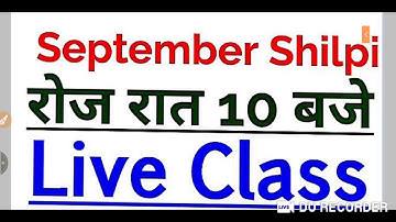 गृह विज्ञान