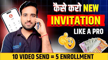 New Invitation Like A Pro 😍 || How To Do Invitation ? || Gaurav Kumar