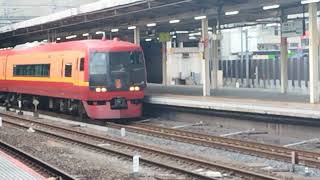 253系1000番台オオOM-??編成大宮駅発車