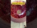राजस्थान का स्पेशल भोजन सुध सहकारी #food #cooking #trending#shorts #viralvideo #new