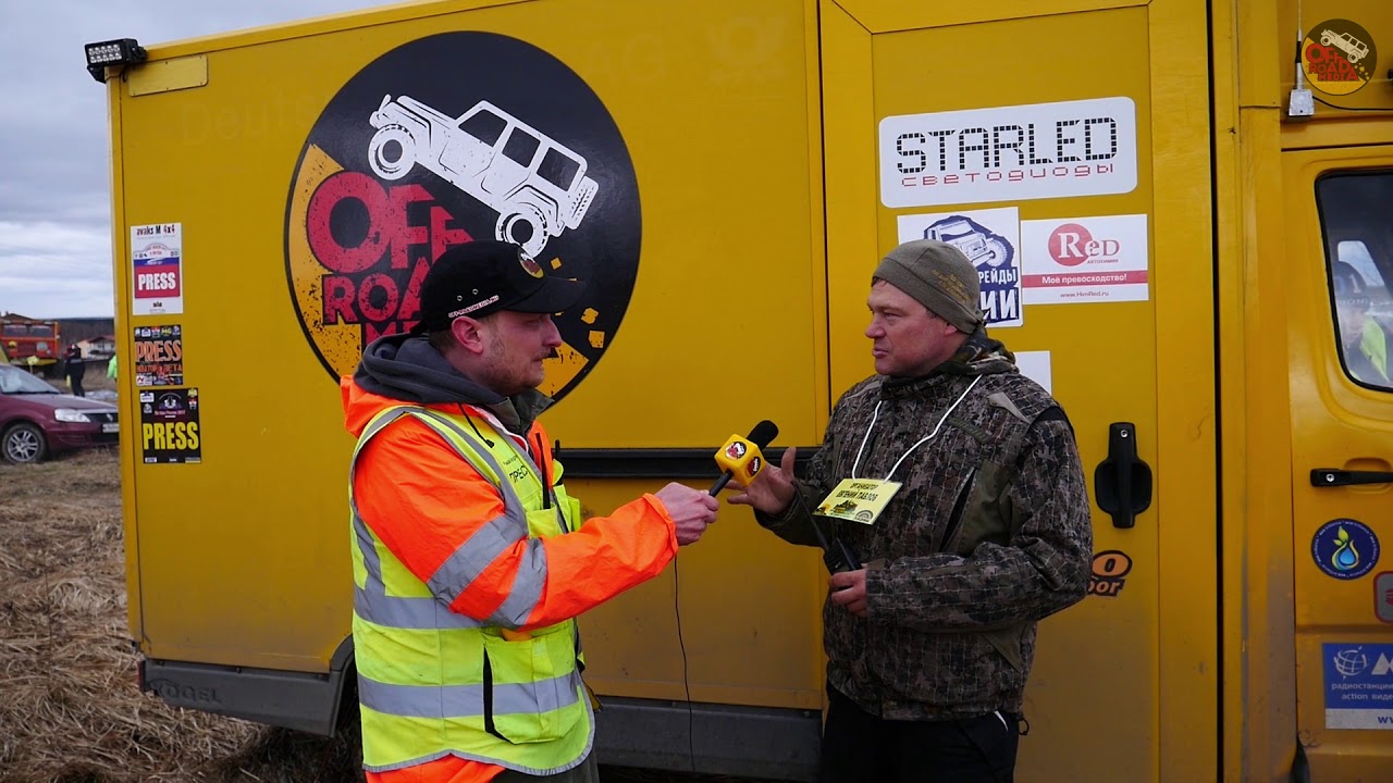 Интервью с Евгением Павловым перед стартом второго дня "Весенней ...
