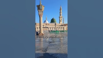 تلاوة من سورة الجمعة بصوت القارئ احمد النفيس