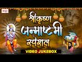 Krishna janmashtami song   team film bhakti  krishna bhajan