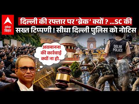 PKG SC NOTICE ON DELHI BAN