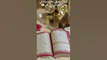 سورة يوسف بصوت جميل جداً