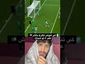 متفهمش واش يصرا ضحك من القلب اكسبلور ساخر كوميديا 