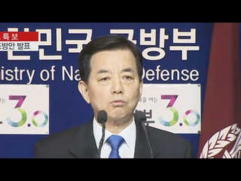 한민구 국방부 장관, 한미 공조방안 발표 [현장연결]