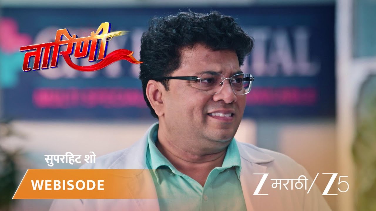 TARINI | EP - 159 | Webisode 1 | Jan 29 2026 | Zee MARATHI