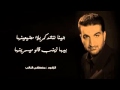 جينا تنشد كربله
