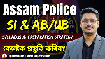 Assam Police SI & Constable (AB/UB) ❤️ Syllabus 2026 | Best Preparation Strategy 🔥 Assam Competitive