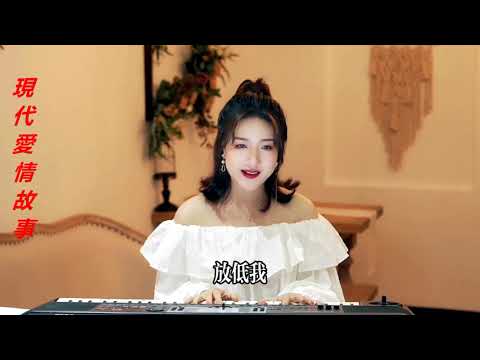 阿梨粤 -----  現代愛情故事&晚風心裡吹&最愛&偏偏喜歡你&分分鐘需要你&秒針 (粤語 MV 版)