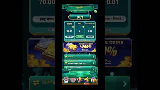 Download Lagu yono game bonus claim 🤑💸 #spinglod #earring #bonus MP3