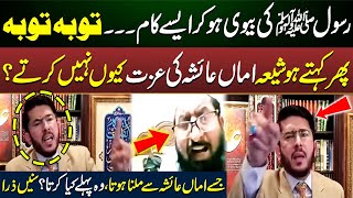 Hassan Allahyari vs Sunni Molvi | Hazrat Ayesha Ka Waqia | Islamic Debate | Emaan