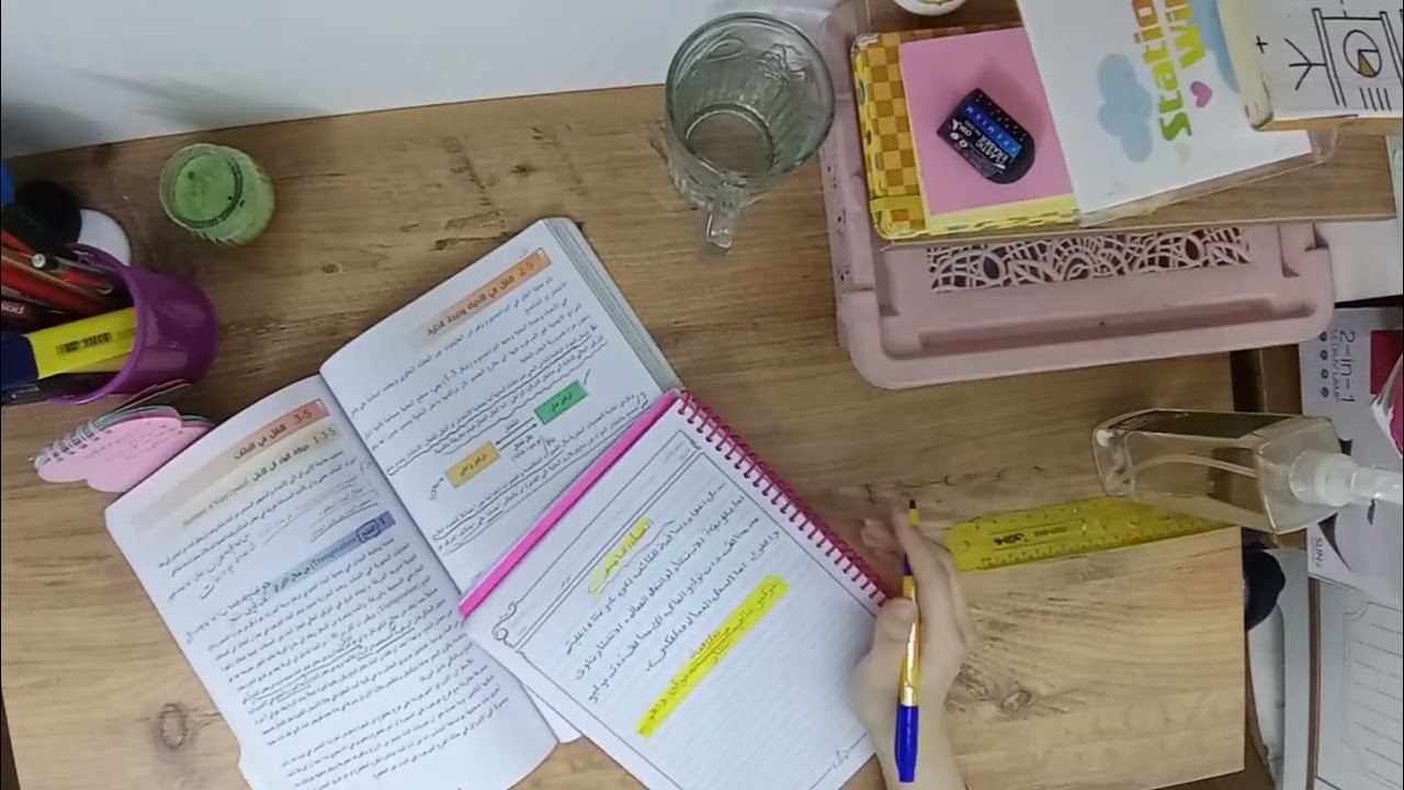 Study With Me 📖♥️ 