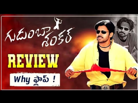 Gudumba Shankar Review Episode 12 Pawankalyan Meera Jasmine Power Of Movie Lover