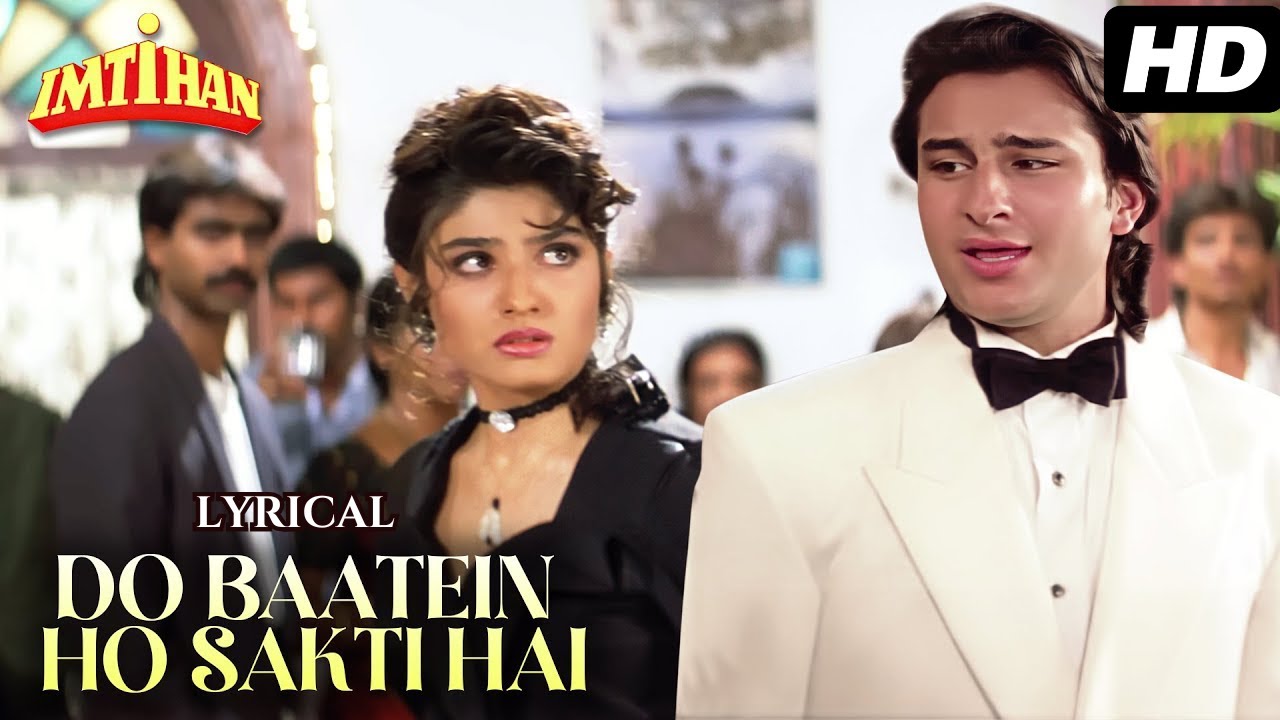 Do Baatein Ho Sakti Hai - Imtihan ( LYRICAL) | Kumar Sanu | 90's Hits | Saif Ali Khan, Raveena