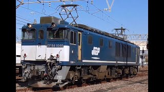 【レア釜】EF64 1046 広島更新色 佐倉  付近