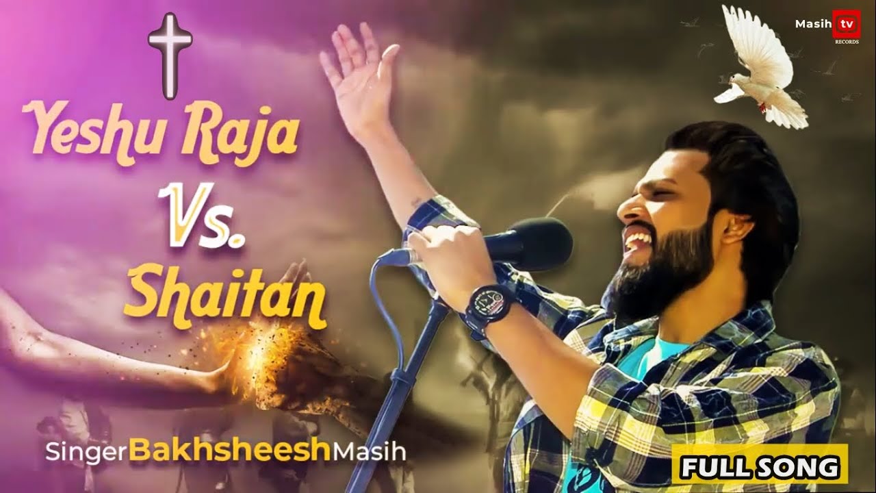 YESHU RAJA Vs SHAITAN  BAKHSHEESH MASIH  BAKU SINGH MASIH TV RECORDS