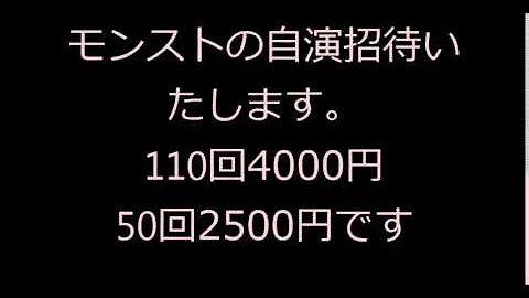 تحميل モンスト 自演 招待 16