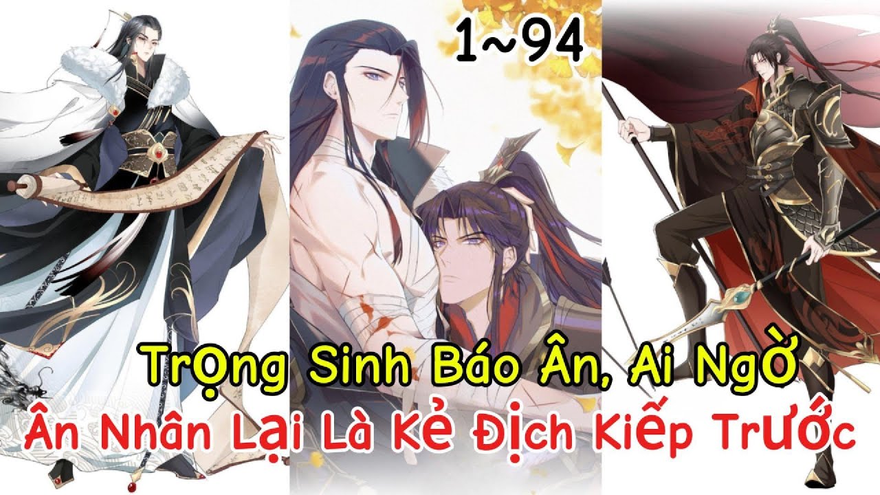 Nhập mạc chi thần 1~94 | Siêu hài #đammỹ