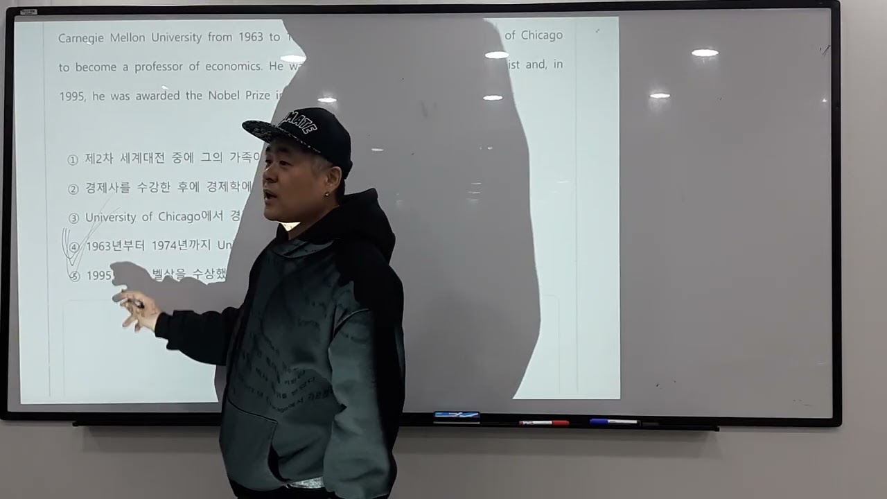 고1 12월 24일수 1