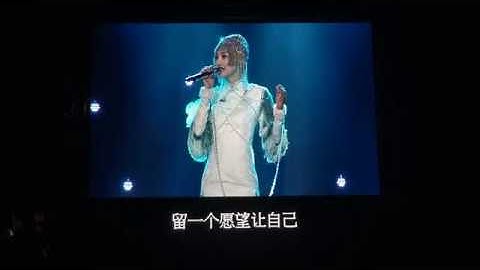 《隱形的翅膀》張韶涵2019.3.23澳門演唱會
