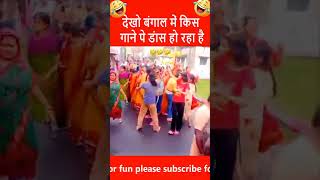 #hamba hamb ramba ramba #funny #dancevideo