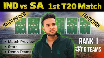 IND vs SA Dream11 Team Prediction|India vs South Africa Dream11 Team Today Match Prediction